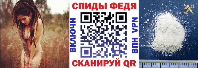 АМФЕТАМИН Розовый  Черняховск 