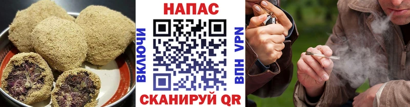 Печенье с ТГК марихуана  Черняховск 