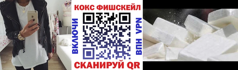 COCAIN 99%  Черняховск 