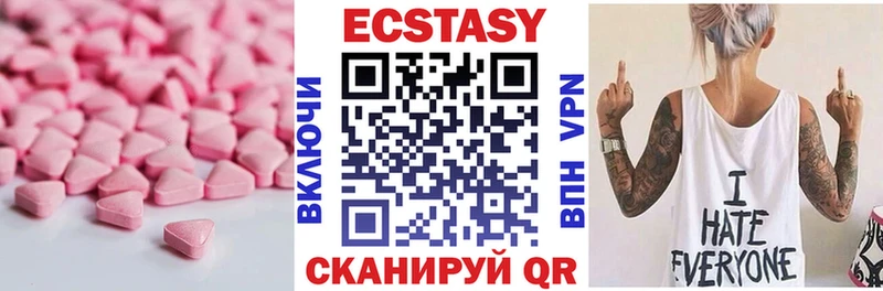 Ecstasy Philipp Plein  МЕГА маркетплейс  Черняховск 