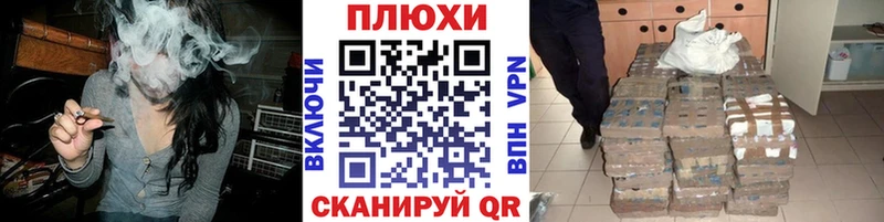 магазин продажи   Черняховск  ГАШИШ Изолятор 