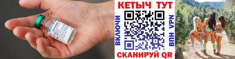КЕТАМИН VHQ  кракен ONION  Черняховск 