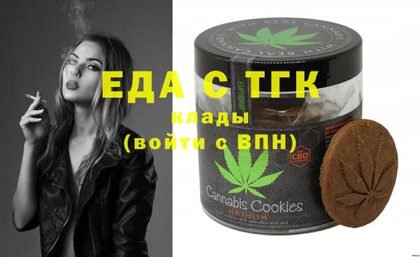 соль ск Балабаново