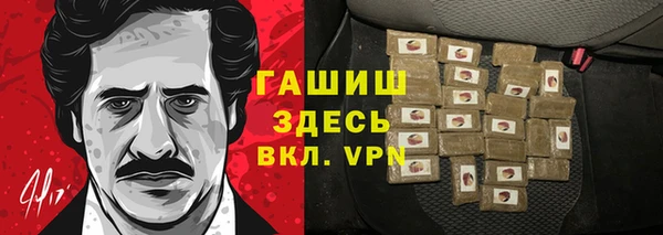 ГАЛЛЮЦИНОГЕННЫЕ ГРИБЫ Балахна