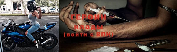 соль ск Балабаново