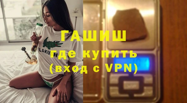 ГАЛЛЮЦИНОГЕННЫЕ ГРИБЫ Балахна
