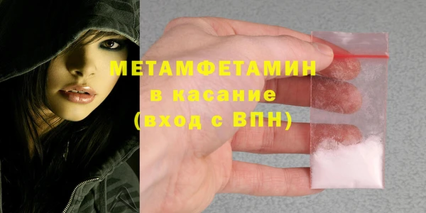 ГАЛЛЮЦИНОГЕННЫЕ ГРИБЫ Балахна