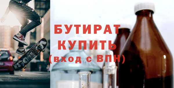 соль ск Балабаново