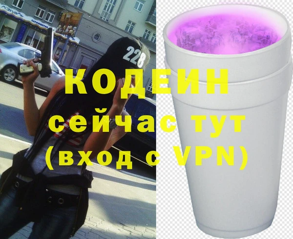 соль ск Балабаново