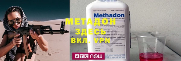 ГАЛЛЮЦИНОГЕННЫЕ ГРИБЫ Балахна