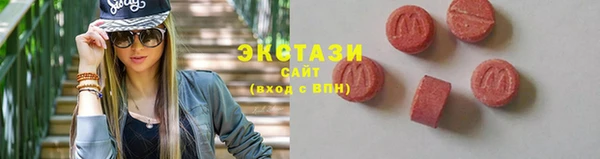 соль ск Балабаново