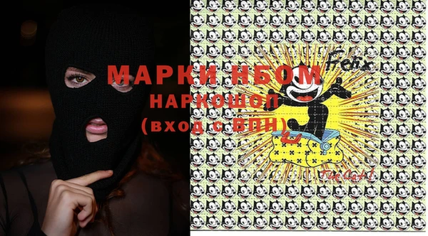 ГАЛЛЮЦИНОГЕННЫЕ ГРИБЫ Балахна