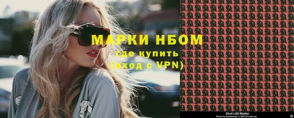 соль ск Балабаново