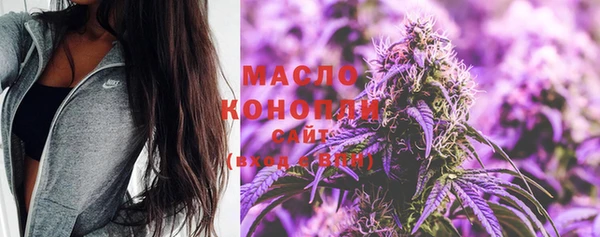 соль ск Балабаново