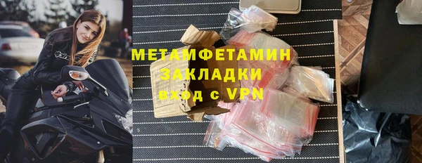 соль ск Балабаново