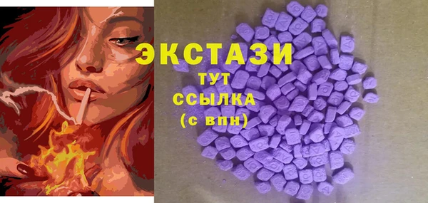 ГАЛЛЮЦИНОГЕННЫЕ ГРИБЫ Балахна