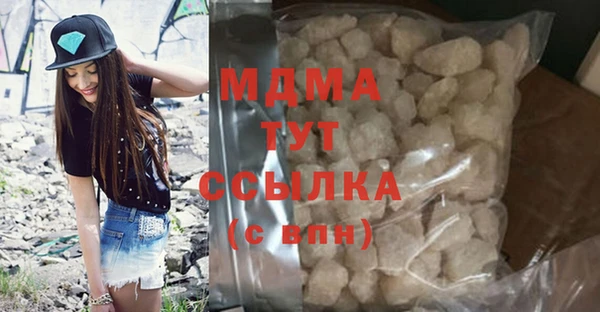 молекула духа Лабытнанги