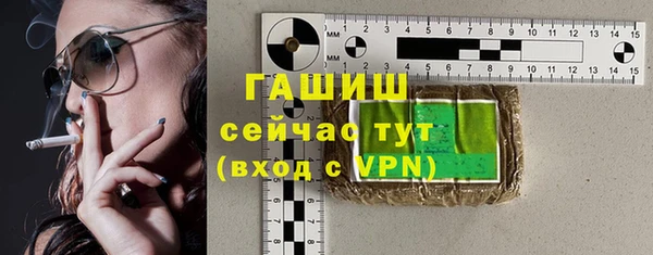 ГАЛЛЮЦИНОГЕННЫЕ ГРИБЫ Балахна