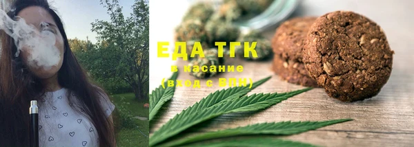 ГАЛЛЮЦИНОГЕННЫЕ ГРИБЫ Балахна