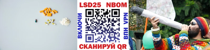 ОМГ ОМГ рабочий сайт Черняховск Лсд 25 экстази кислота