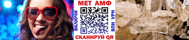 Метамфетамин Methamphetamine  кракен рабочий сайт  Черняховск 